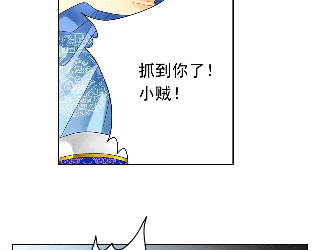 第8话 天啊！他会告我一状吗？