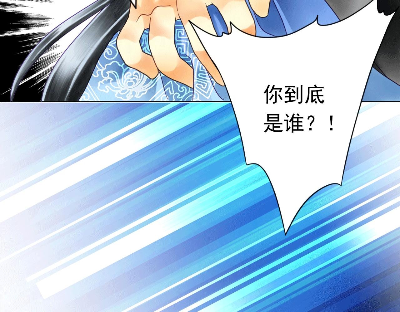 第8话 天啊！他会告我一状吗？