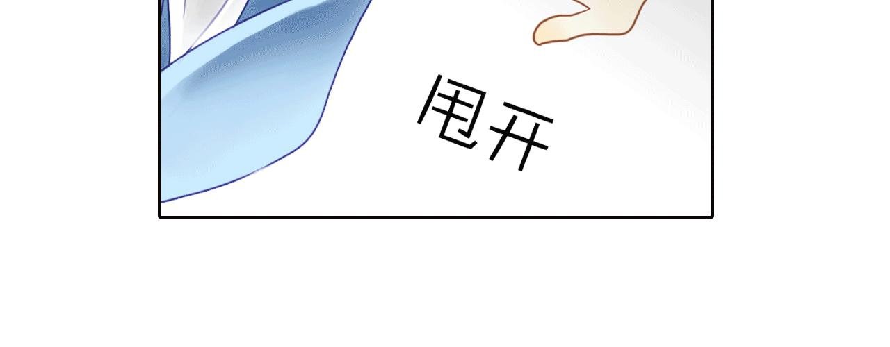 第8话 天啊！他会告我一状吗？