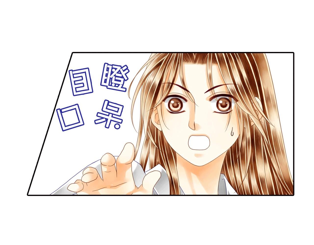 第8话 天啊！他会告我一状吗？