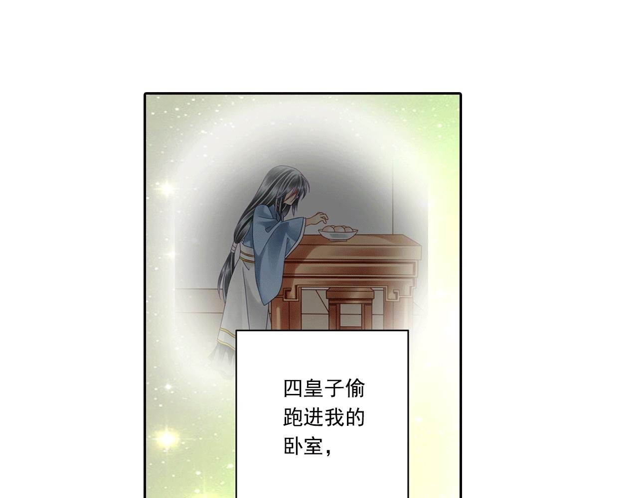 第8话 天啊！他会告我一状吗？