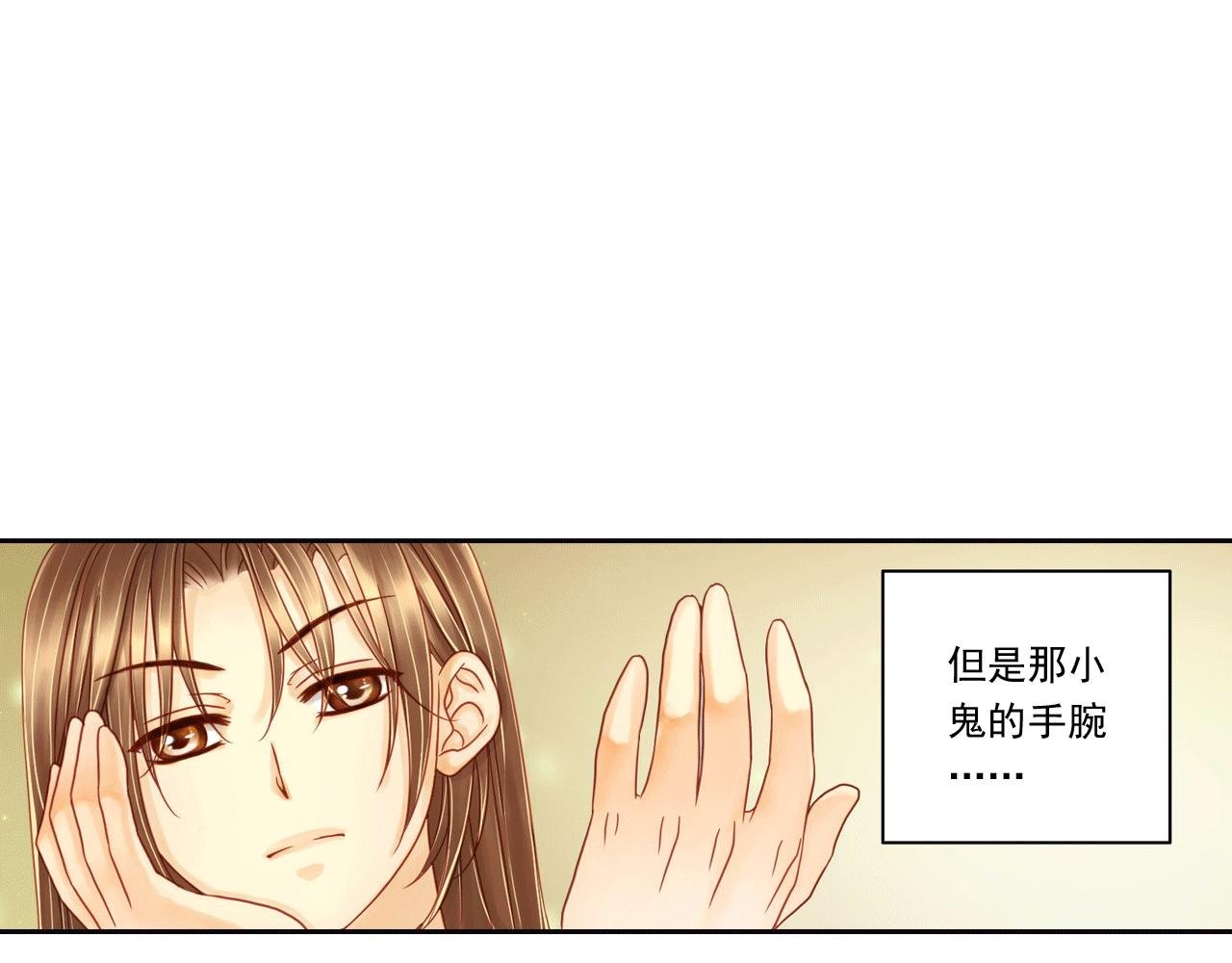 第8话 天啊！他会告我一状吗？