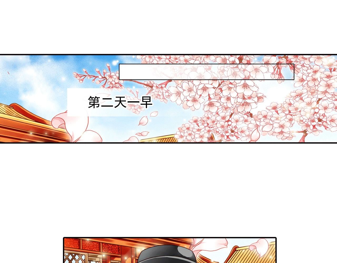 第8话 天啊！他会告我一状吗？