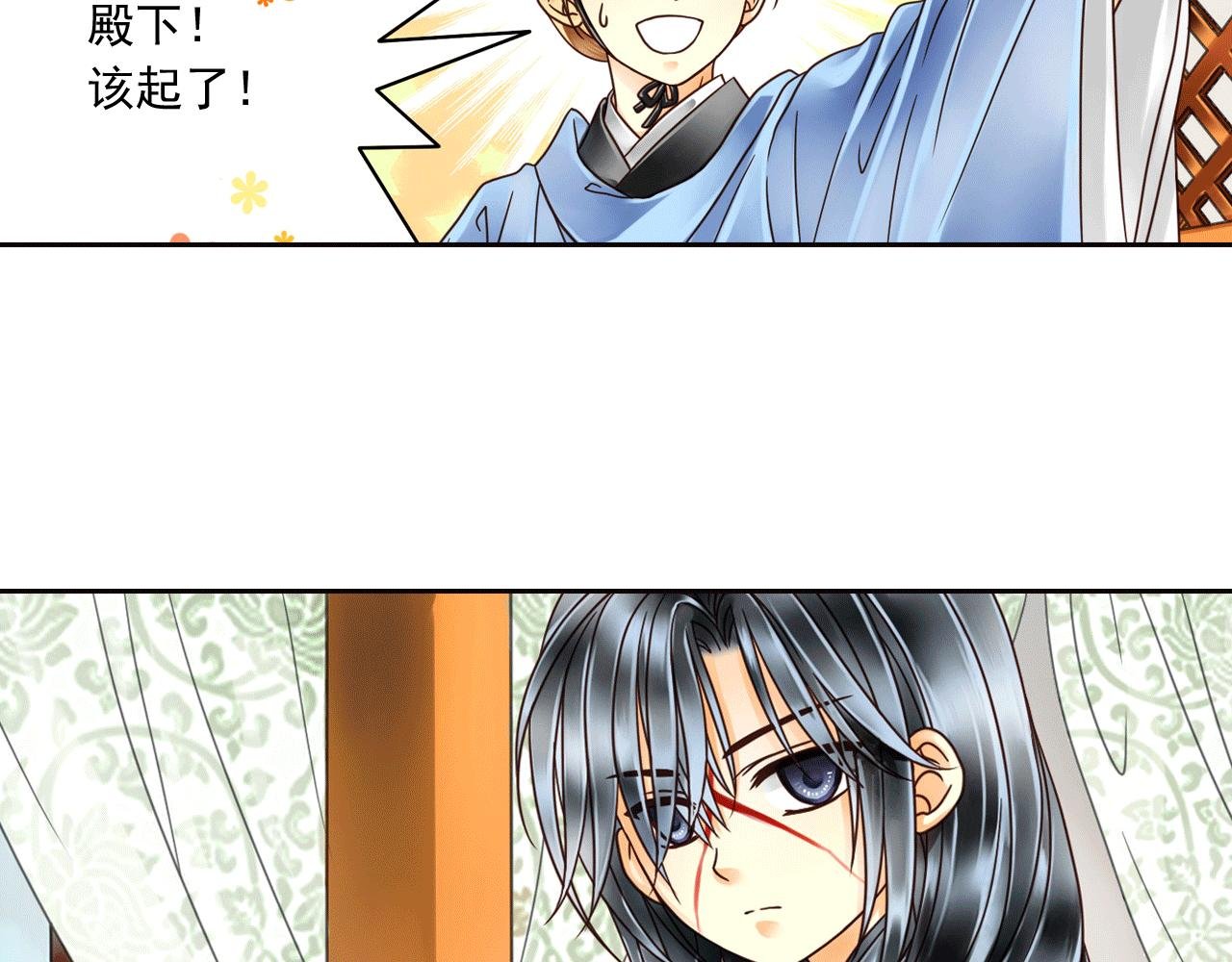 第8话 天啊！他会告我一状吗？