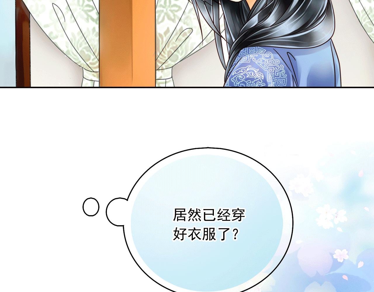 第8话 天啊！他会告我一状吗？