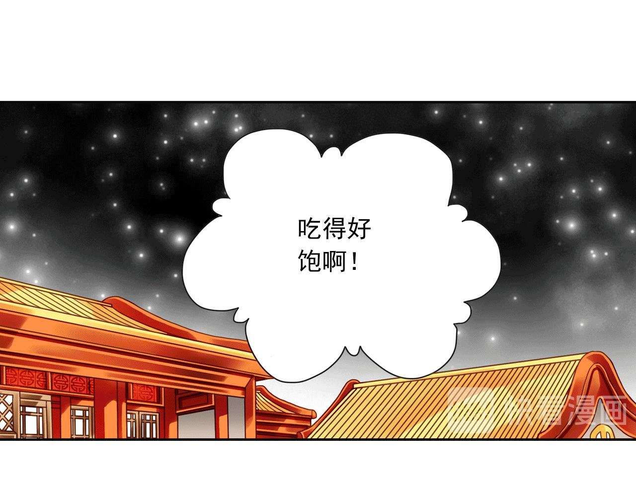 第7话 天黑了要记得点灯