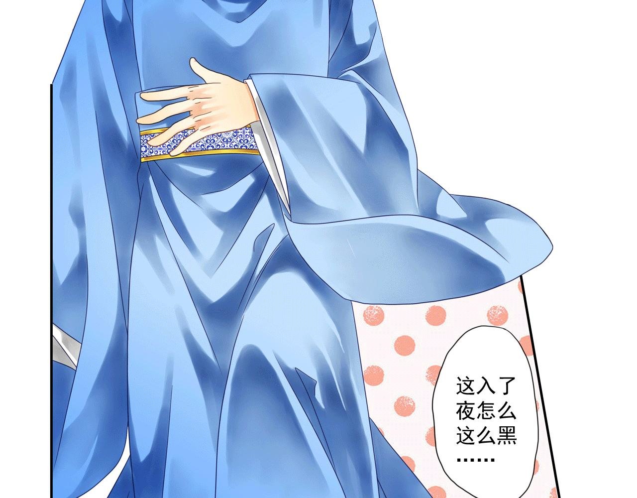 第7话 天黑了要记得点灯