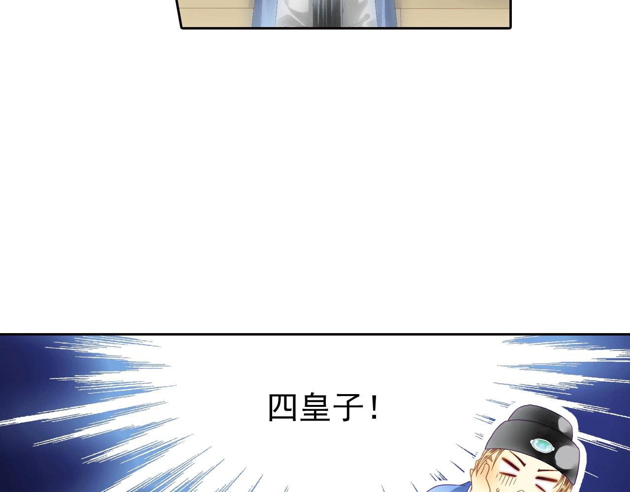 第7话 天黑了要记得点灯