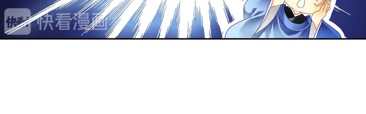 第7话 天黑了要记得点灯
