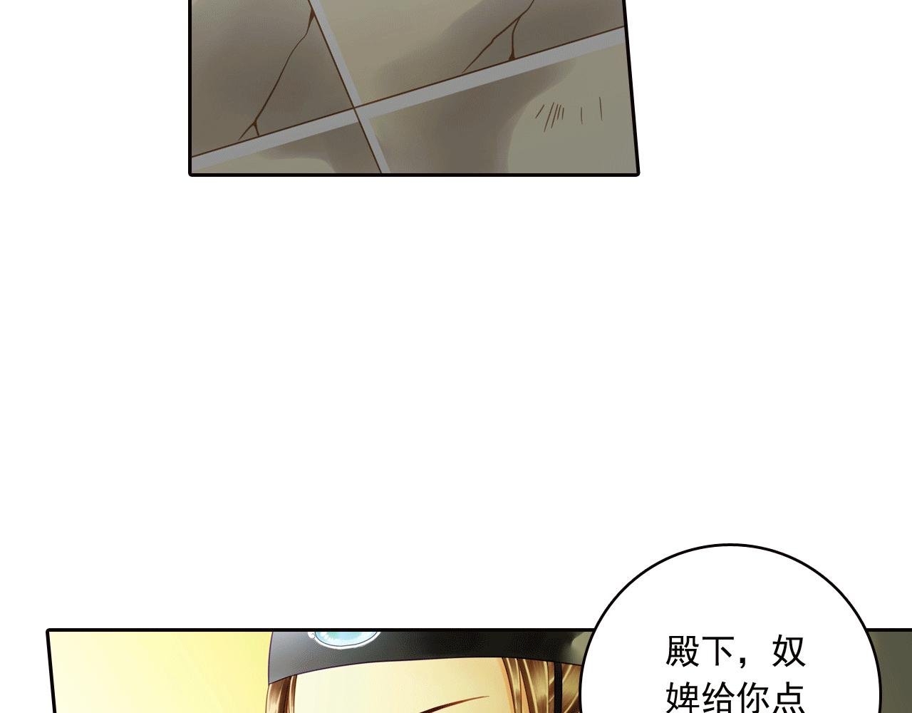 第7话 天黑了要记得点灯