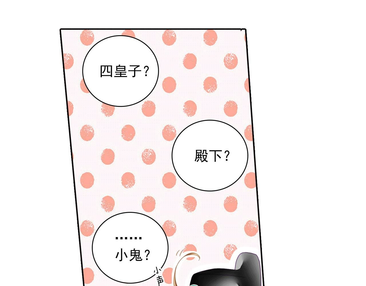 第7话 天黑了要记得点灯