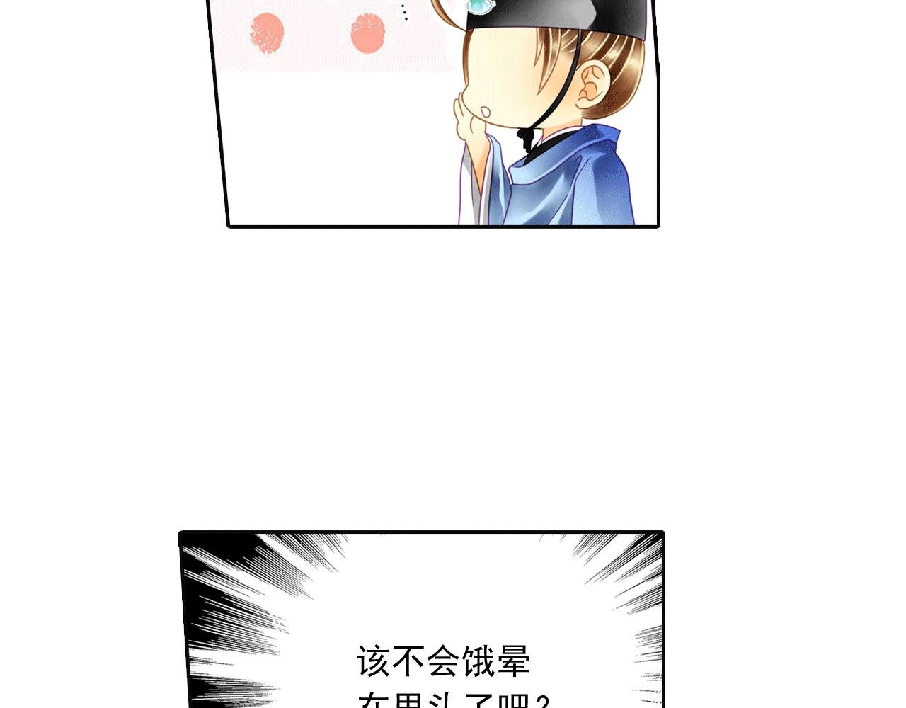 第7话 天黑了要记得点灯