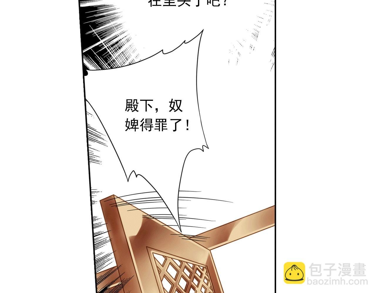 第7话 天黑了要记得点灯