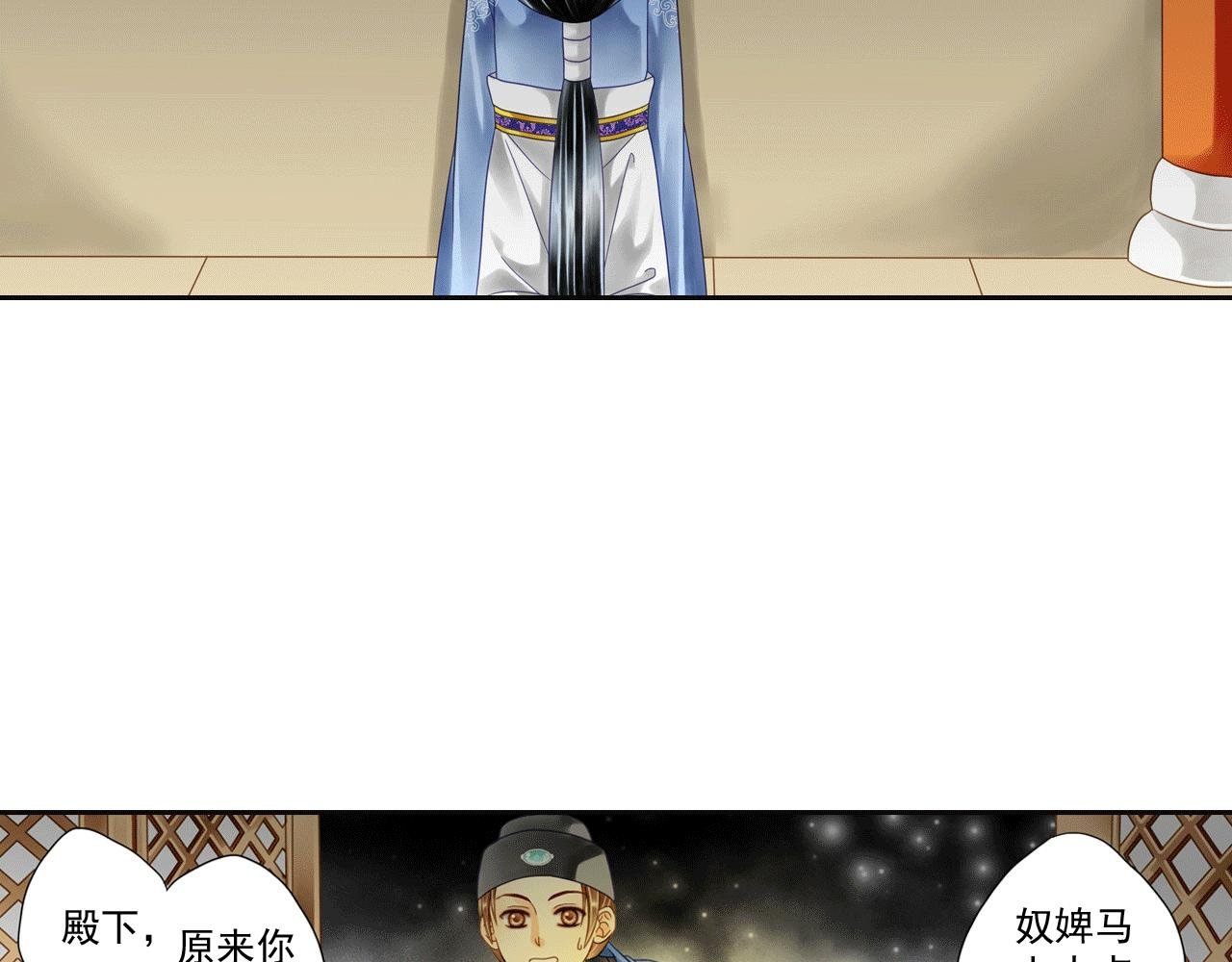 第7话 天黑了要记得点灯