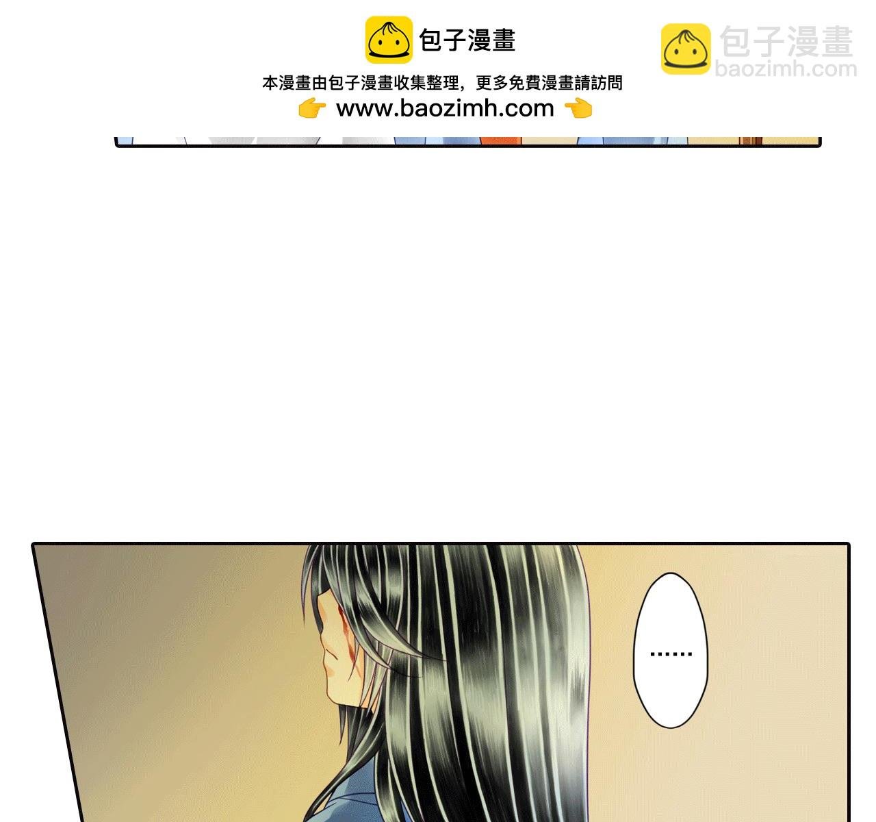 第7话 天黑了要记得点灯