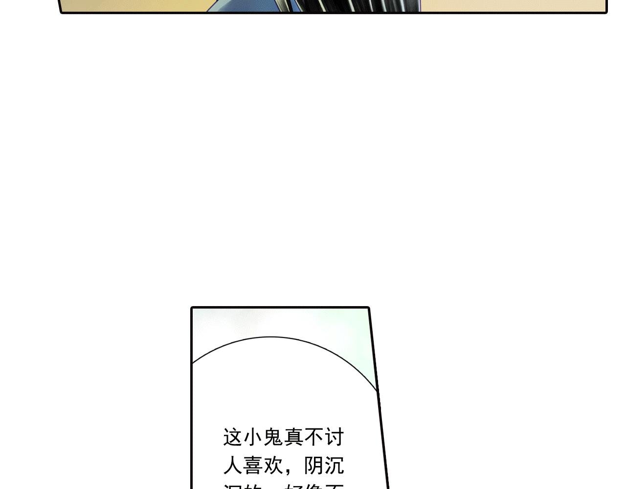 第7话 天黑了要记得点灯