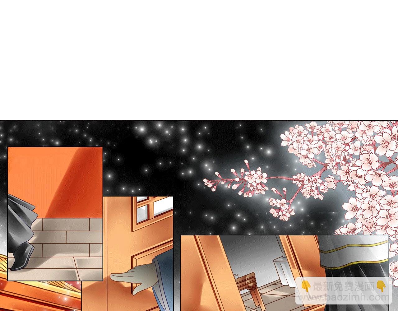第7话 天黑了要记得点灯