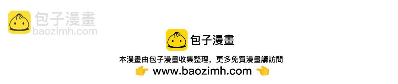 第7话 天黑了要记得点灯