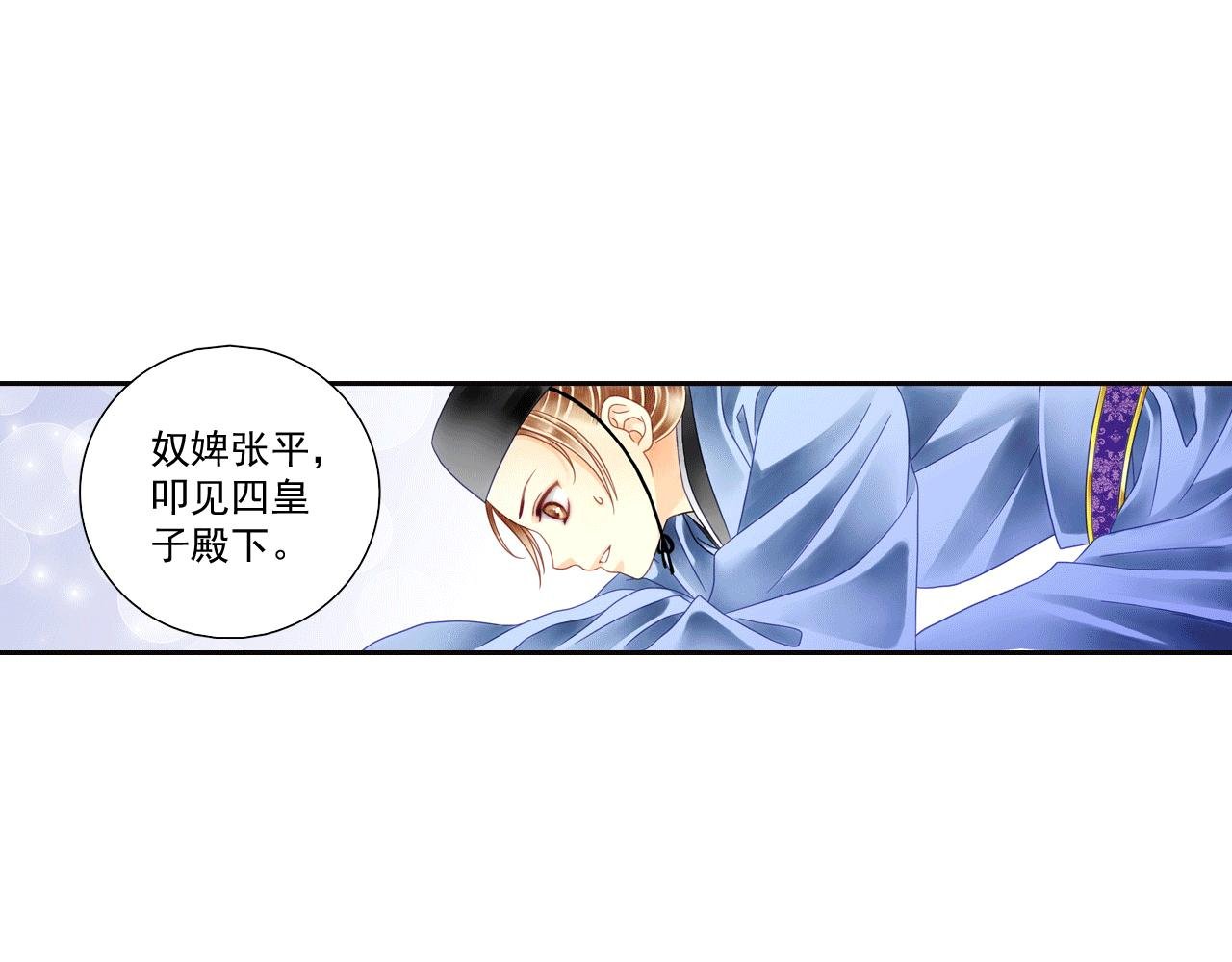 第6话 说好的恶鬼大汉呢？！