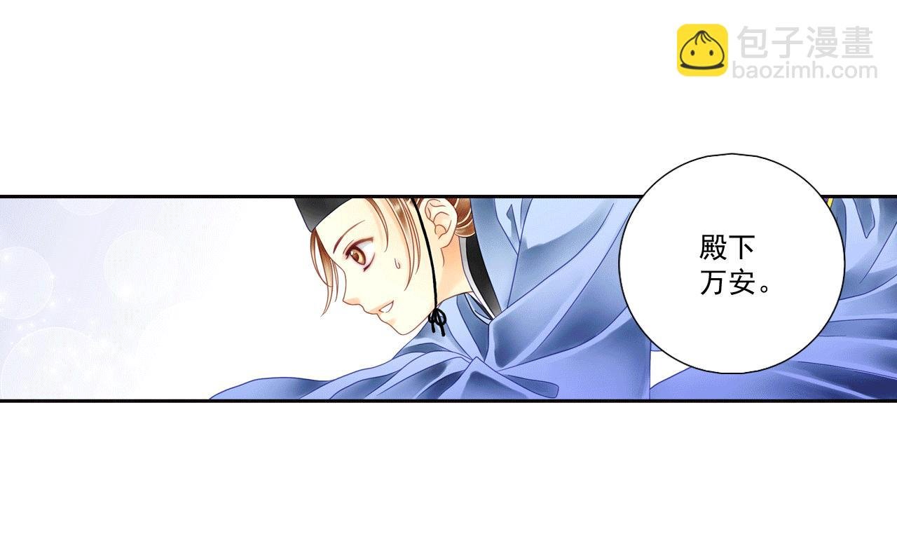 第6话 说好的恶鬼大汉呢？！