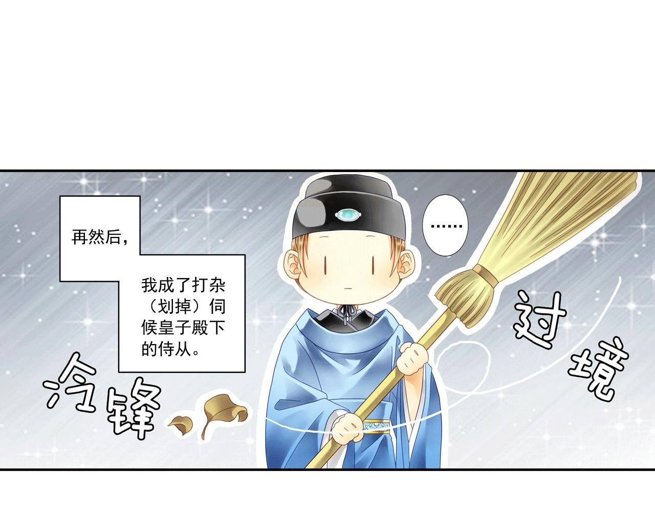 第6话 说好的恶鬼大汉呢？！