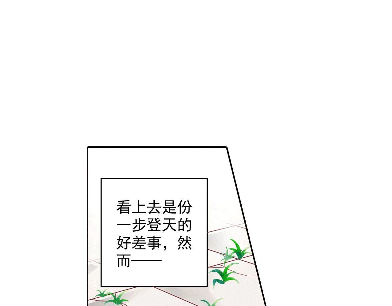 第6话 说好的恶鬼大汉呢？！