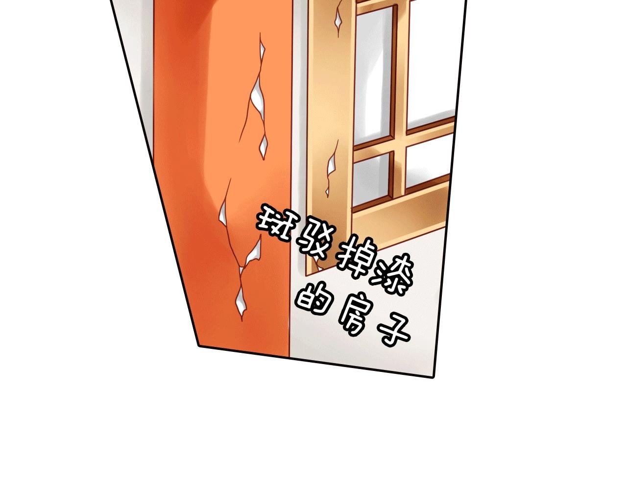 第6话 说好的恶鬼大汉呢？！