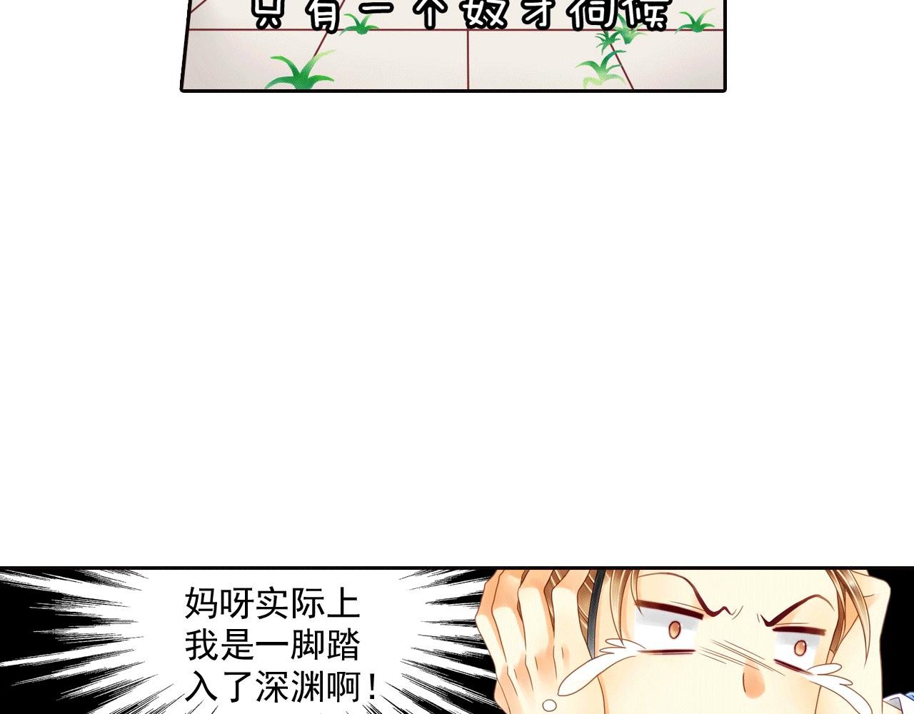 第6话 说好的恶鬼大汉呢？！