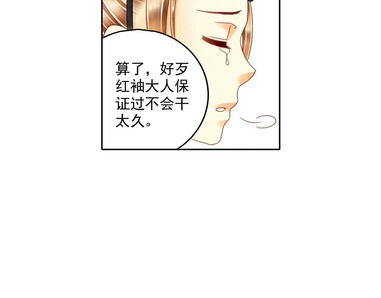 第6话 说好的恶鬼大汉呢？！