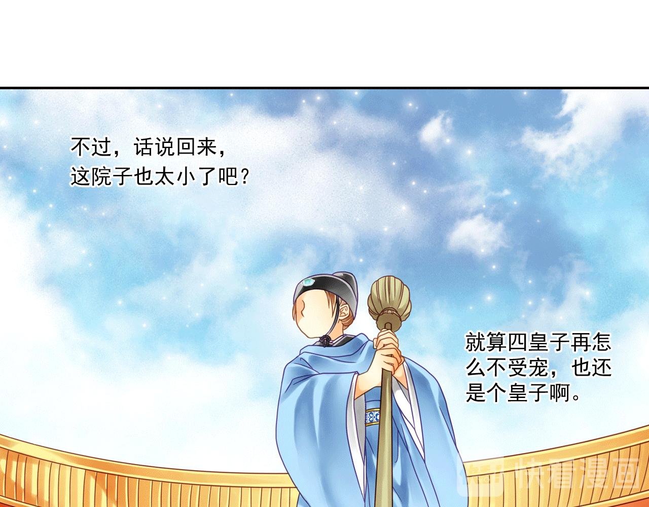 第6话 说好的恶鬼大汉呢？！