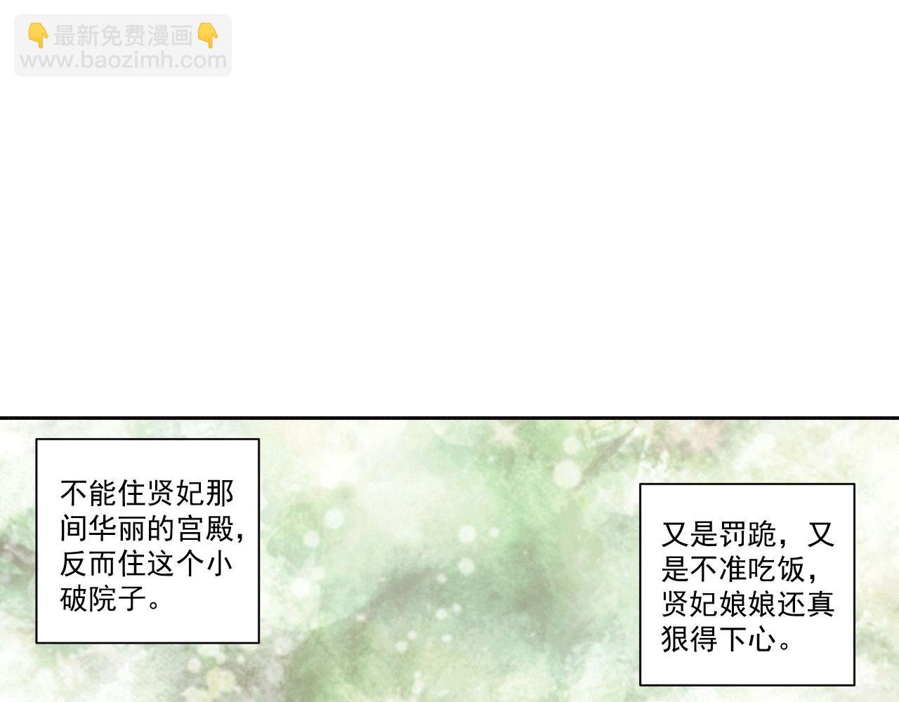 第6话 说好的恶鬼大汉呢？！