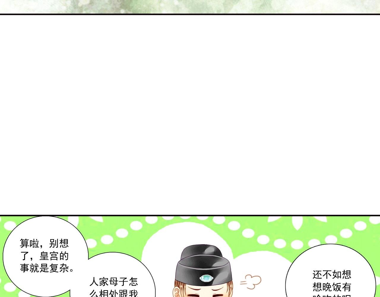 第6话 说好的恶鬼大汉呢？！