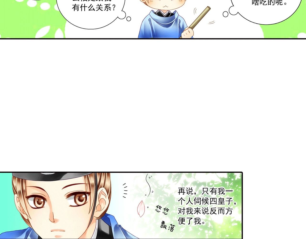 第6话 说好的恶鬼大汉呢？！