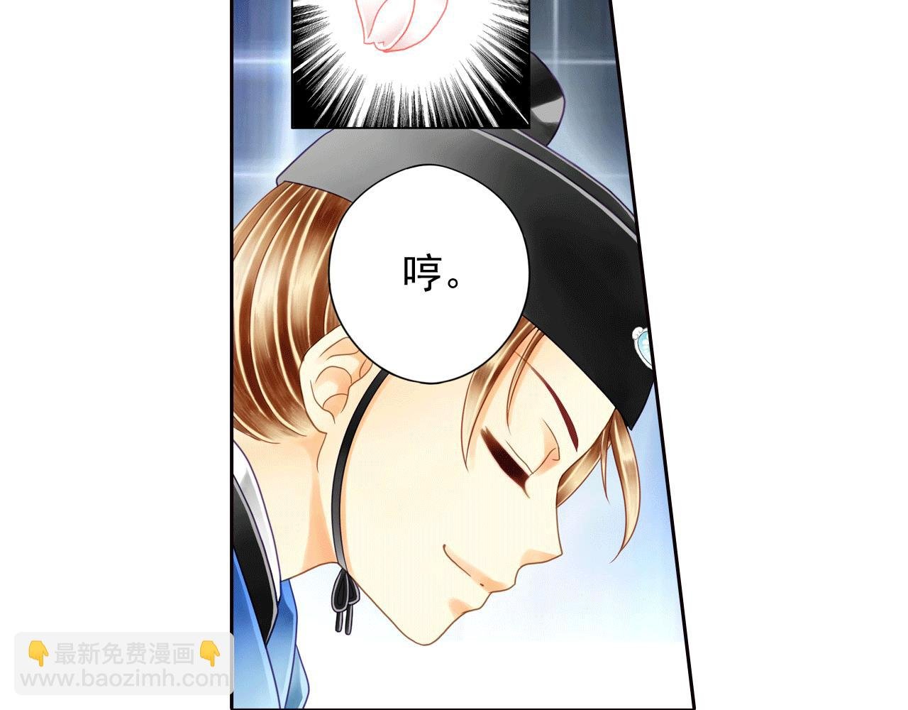 第6话 说好的恶鬼大汉呢？！