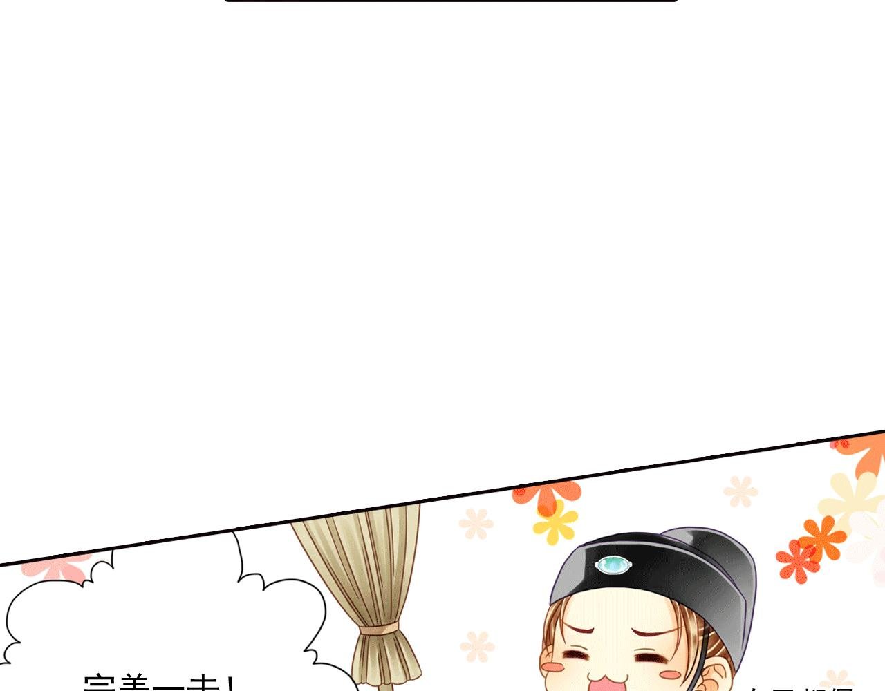 第6话 说好的恶鬼大汉呢？！