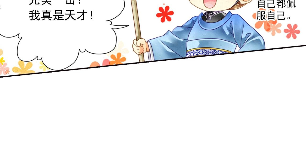 第6话 说好的恶鬼大汉呢？！