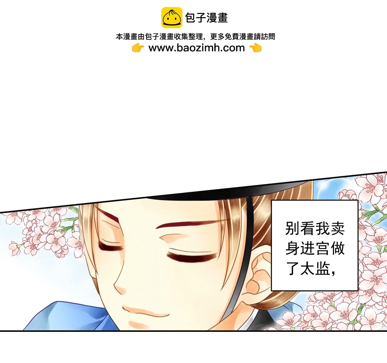 第6话 说好的恶鬼大汉呢？！