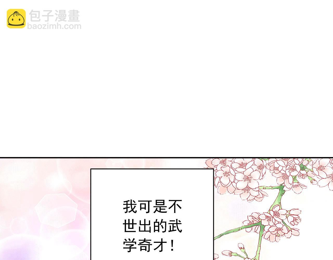 第6话 说好的恶鬼大汉呢？！