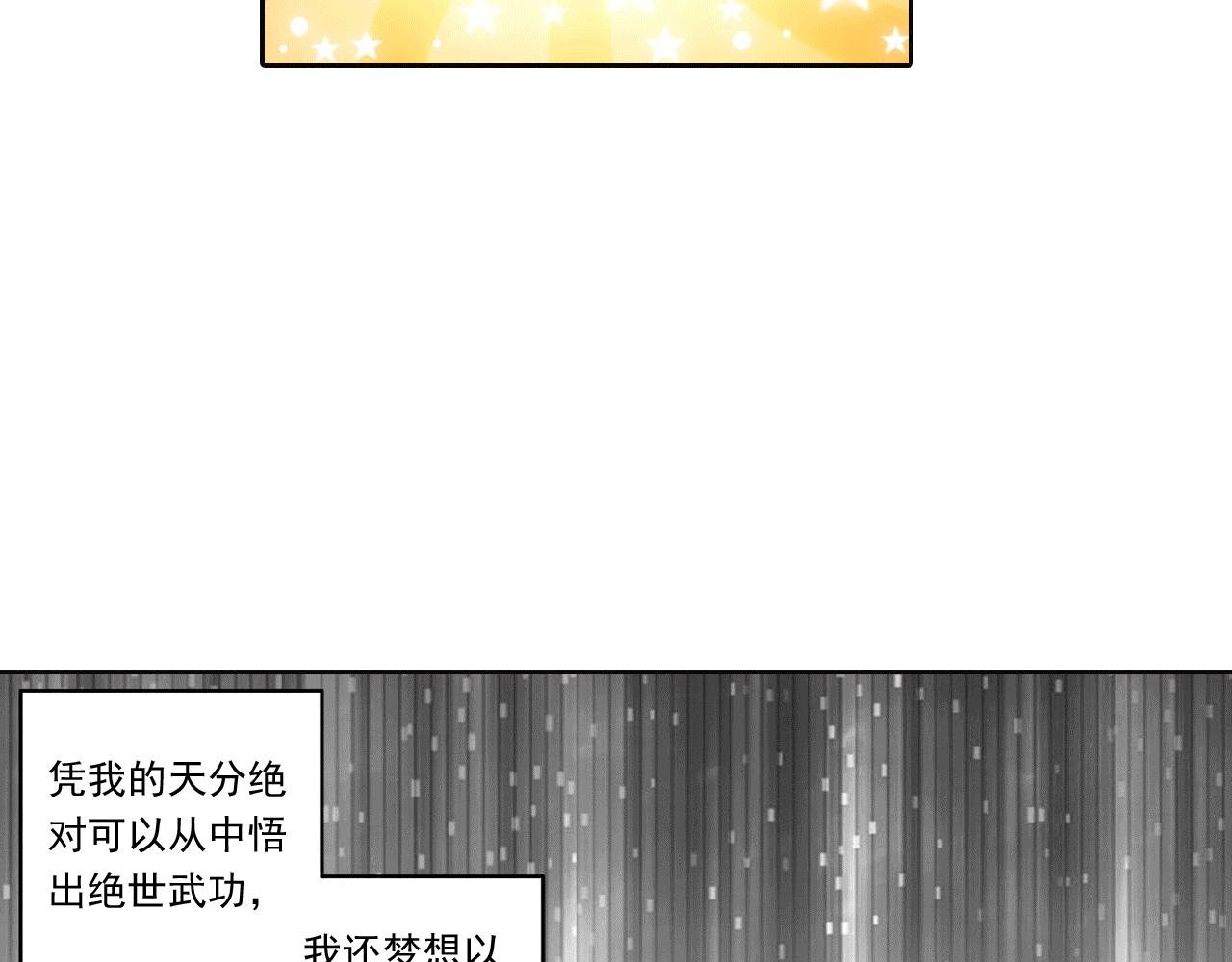 第6话 说好的恶鬼大汉呢？！