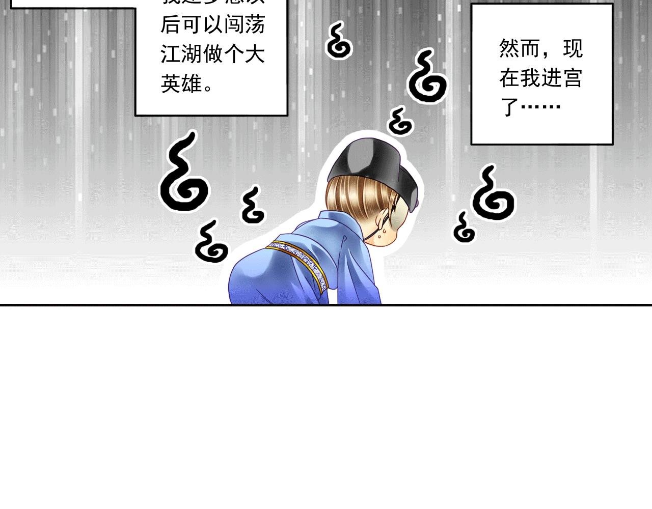 第6话 说好的恶鬼大汉呢？！
