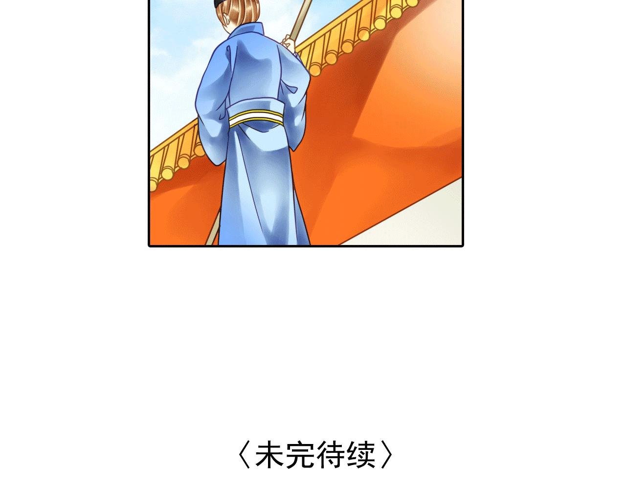 第6话 说好的恶鬼大汉呢？！