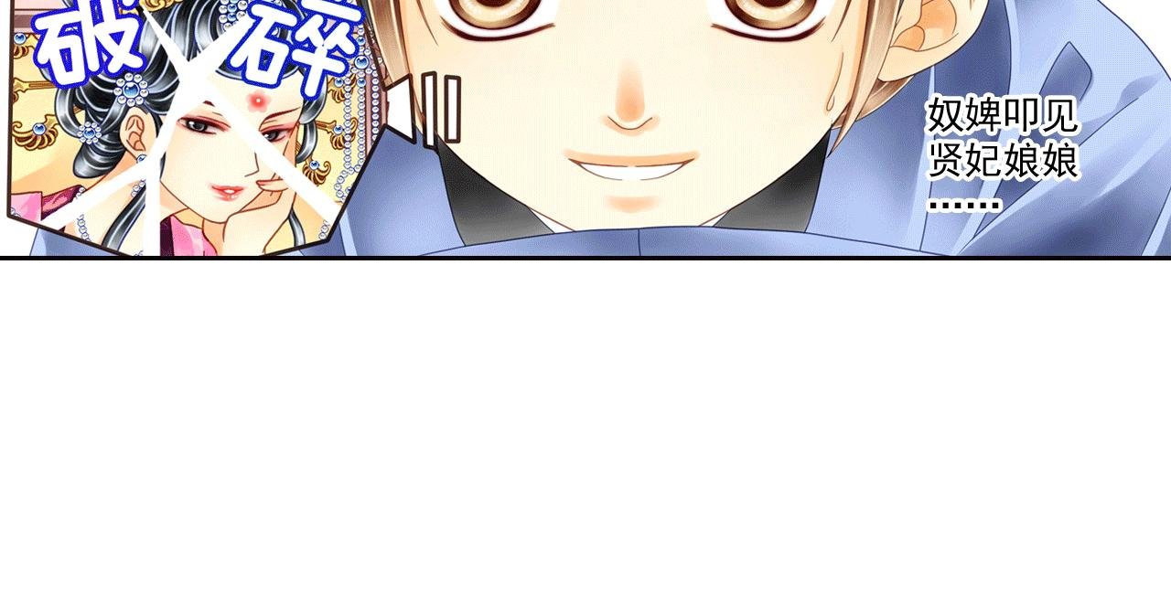 第5话 好像和想象的不一样啊