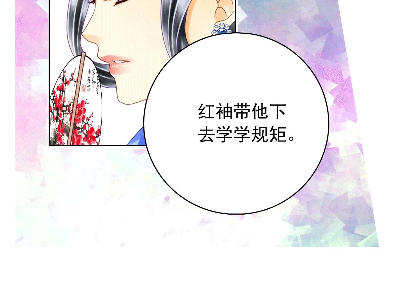 第5话 好像和想象的不一样啊