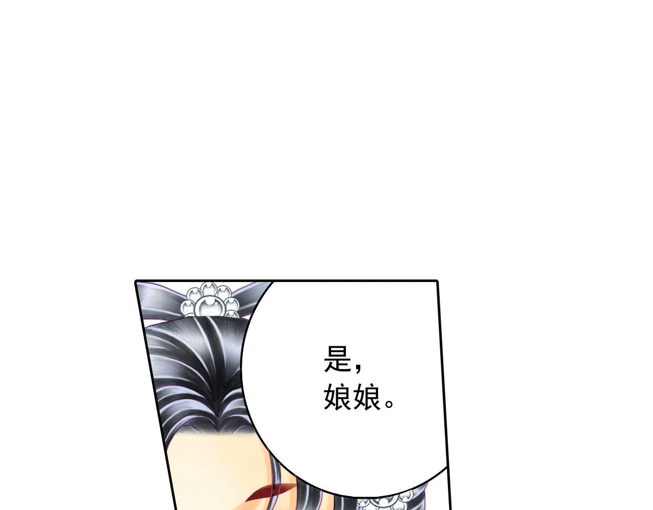 第5话 好像和想象的不一样啊