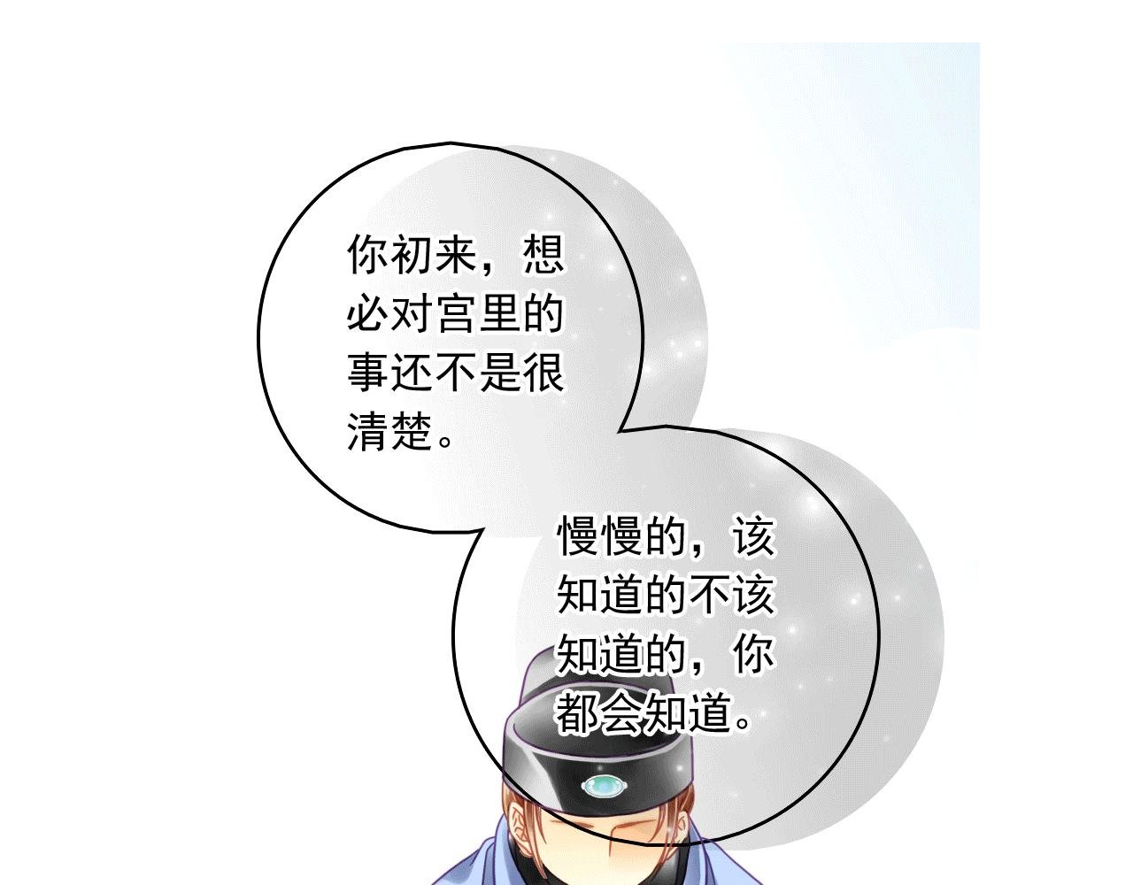 第5话 好像和想象的不一样啊