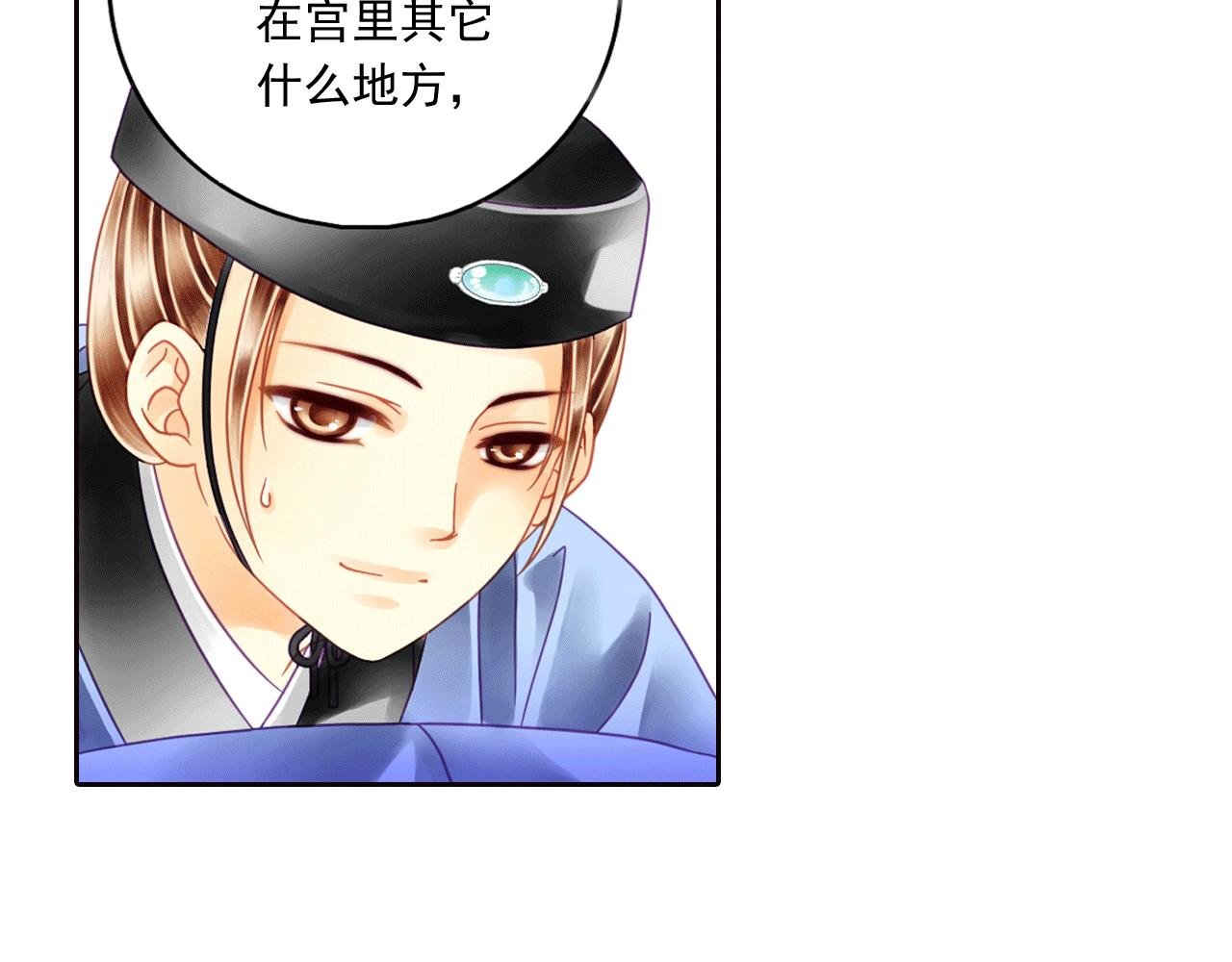 第5话 好像和想象的不一样啊