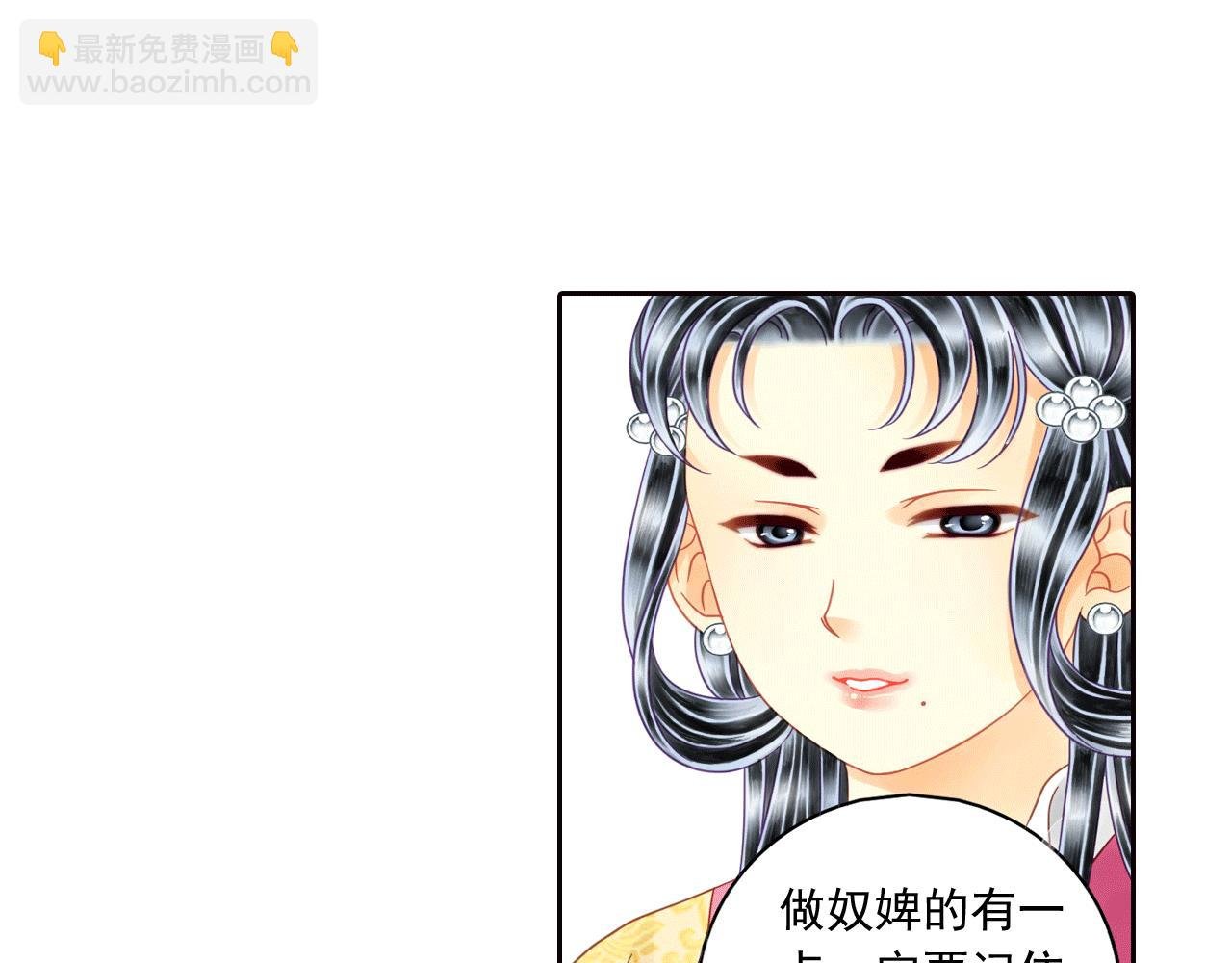 第5话 好像和想象的不一样啊