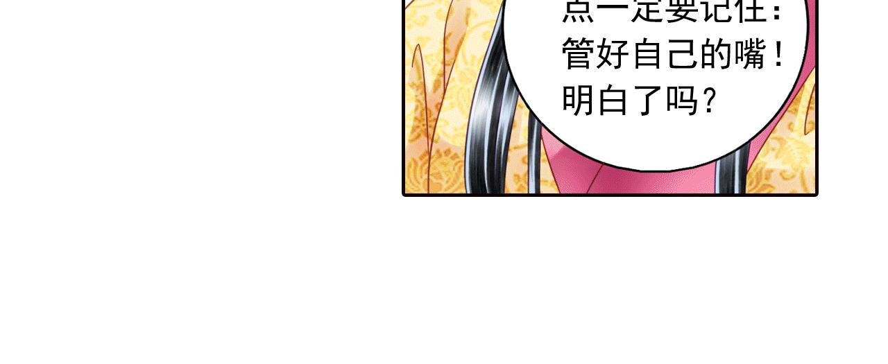 第5话 好像和想象的不一样啊