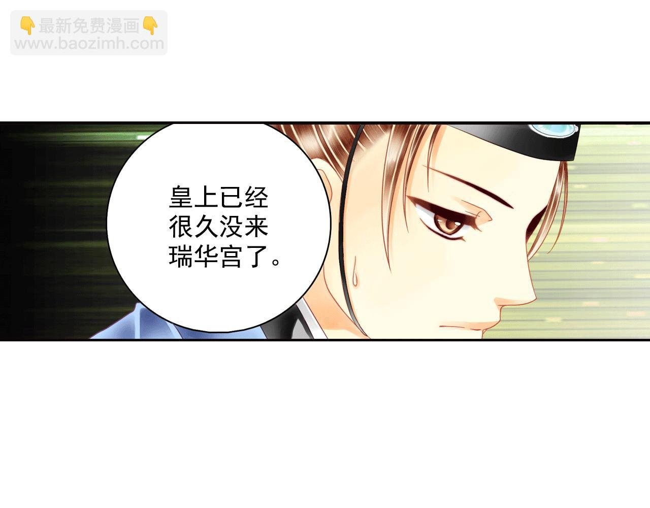 第5话 好像和想象的不一样啊