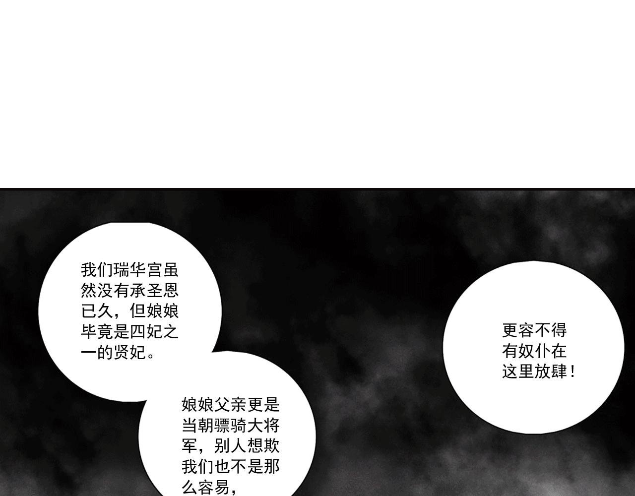 第5话 好像和想象的不一样啊